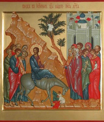 † Честита Цветница