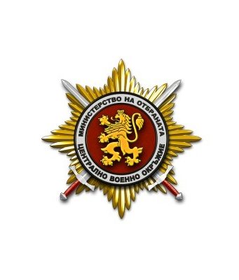 Информационен бюлетин на Централното Военно Окръжие