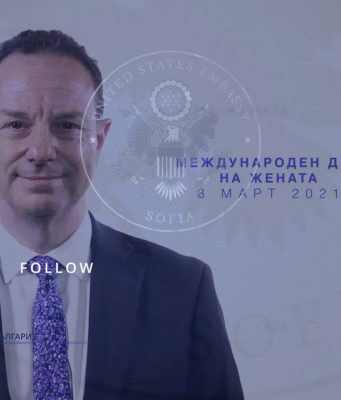 Честит 8-ми март!